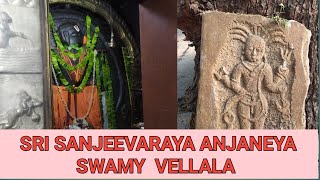 Sri Sanjeevaraya Anjaneya Swamy Temple | Vellala |Kadapa District |