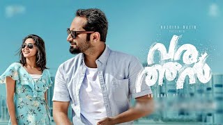 Nee Varathan Video Song