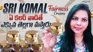 skin whitening cream without chemicals/ best skin whitening cream in Telugu