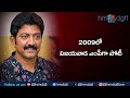 vallabhaneni vamsi తగ్గేదే లేదనే వల్లభనేని వంశీ... పొలిటికల్ స్టోరీ trending story hm dgtl