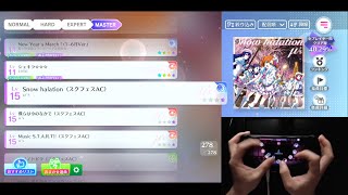 スクフェスAC曲を親指(笑)でむりやりクリアしてみた ～snow halation編～【スクフェス2】