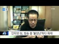 집 태운 인터넷 방송 bj 시청률이 뭐길래 ytn