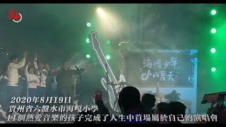 142萬人在線觀看！一個熱搜引發的搖滾音樂