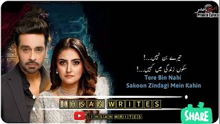 best ost pakistani drama |painful song stuts |WhatsAppstuts |sad urdu satus |indain song stuts |