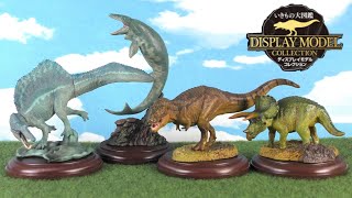 [Creature Encyclopedia Dinosaur 01] Looks like it's alive! Introducing 4 super realistic Gashapon! !