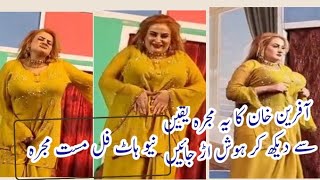 afreen khan new hot mujra 2021 • Faisalabad hot new mujra by afreen khan