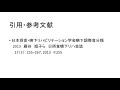 嚥下調整食の段階「1j」【嚥下調整食の学会分類】