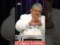 ఇక్కడ ఎదగాలి one minute message