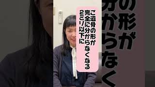 知らないと損する！【福岡】海洋散骨の疑問にお答えします。26 #shorts #散骨 #粉骨 #福岡