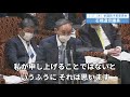 石橋通宏議員　字幕（安倍総理）　字幕　202101261