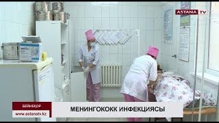 Соңғы тәулікте менингококк инфекциясына күдікпен Алматыда екі адам тіркелді