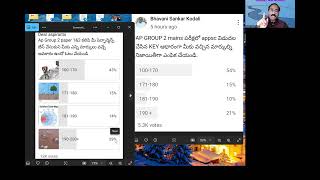 AP GROUP 2 MAINS: మీ సలహా మేరకు APPSC Key release అయ్యాక తిరిగి చేసిన సర్వే. PERFORMANCE ఇలా ఉంది.