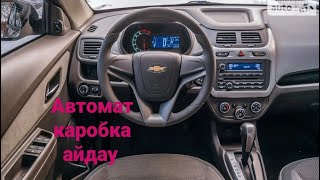 Автомат Машина айдау. Көлік жүргізу 2025.