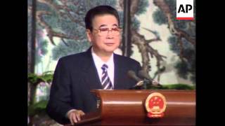 CHINA: LEADERS FROM XINJIANG PROVINCE MAINTAIN REGION IS STABLE