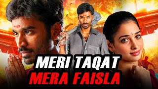 Meri Taqat Mera Faisla - Dhanush Fadu Action Blockbuster Hindi Dubbed Full Movie l Tamannaah