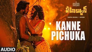 Kanne Pichuka Audio Song | Pehlwaan Telugu | Kichcha Sudeepa | Krishna | Arjun Janya