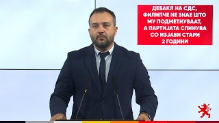 Лефков: Дебакл на СДС, Филипче не знае што му подметнуваат