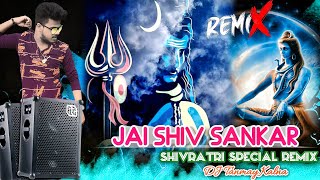 Har Har Mahadev | Devoka Dev Mahadev Remix | Shivratri Special | DJ Tanmay Kalna