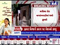 bhavnagar કુંભારવાડામાં પિતા પુત્ર પર હુમલો mantavyanews