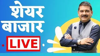 First Trade 14th January 2025 : Zee Business Live | Share Market Live Updates | Stock Market News