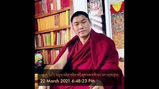 ༡༩ དབུ་མ་བདེན་གཉིས་གཏི་མུག་ལས་ཐ་མི་དད་པར་འཇུག་ཚུལ།།