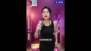 松林的低语-颜愫蓉Selina Gan