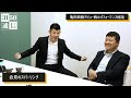 【亀田流】当時のパフォーマンスについて亀田興毅が語る！