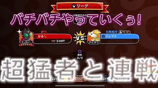 【城ドラ】猛者連戦である意味魔境だった w w  w【かる㌧/実況解説】