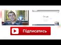 Як підтвердити свій канал на youtube