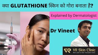 GLUTATHIONE का पूरा सच | Does Glutathione Really Whiten Skin? | VR Skin Clinic | Bikaner