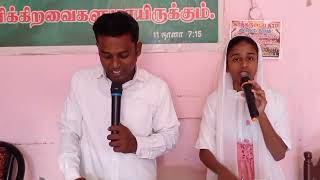 நான் அழுதபோதெல்லாம் Tamil Christian worship songs(cover-song) Angelin Hebcyba