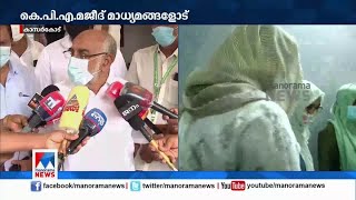 ഇന്ത്യയില്‍ ജാതി സെന്‍സസ് ആരംഭിക്കണം; 'ഹരിത'യില്‍ പ്രതികരിക്കാതെ കെപിഎ മജീദ് |KPA Majeed