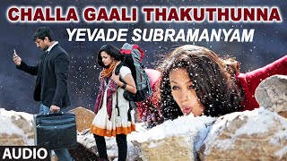 Challa Gaali Thakuthunna Full Audio Song | Yevade Subramanyam | Nani, Malvika, Vijay Devara Konda