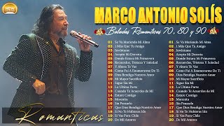 Marco Antonio Solís ~ 20 Mejores Canciones 💘 MIX ROMANTICOS