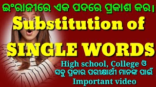 ଇଂରାଜୀରେ ଏକ ପଦରେ ପ୍ରକାଶ କର । Substitution of \