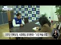 김형동 의원 비서관 탄핵 촉구 현수막 업체에