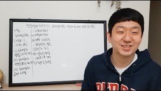 2020.4.10. 임마누엘서울교회 고등부 집중훈련 21강 : 성도가 곧 교회 (마16:16-18)