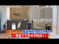 新型コロナから身を守る！！家庭でできる予防法！