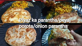 Delicious piyaz parantha/peyaj porota/Indian flat bread stuffed with onion #Indianvlog #cooking