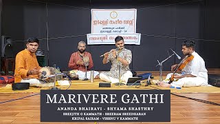 Marivere - Anandabhairavi - Shyama Shastry | Flute - Sreejith G Kammath