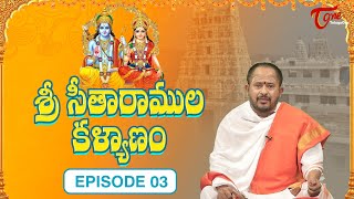 శ్రీ సీతారామ కళ్యాణం..| #03 | Bhadradri Sri Sitarama Kalyanam 2022 | Gopi krishna Sharma | BhaktiOne