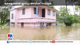 സംസ്ഥാനത്ത് അതിശക്തമായ മഴയ്ക്ക് സാധ്യത | Rain |