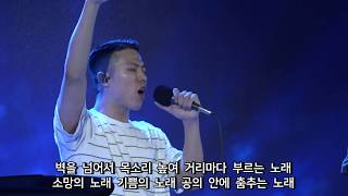 [2020.01.05] 청년1부 / Worship Leader - 홍경민 선교사