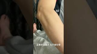 顺丰快递小哥抓揉腿部肌肉腿部抓揉拍法掌揉腿部舒缓放松可从腿部由下往上进行指ya这些阴  经络部位，首先需从小腿后侧加适量的润滑油，以利于松筋，再用拇指从足踝部向上推，可稍加大点力度，以使腿部有酸胀感为