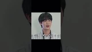 [방탄소년단/진] 회사 생활이 참 어렵지..? 허허허