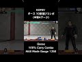 【kofxv】 ギース 10割運びコンボ 中堅4ゲージ 【kof15】 shorts