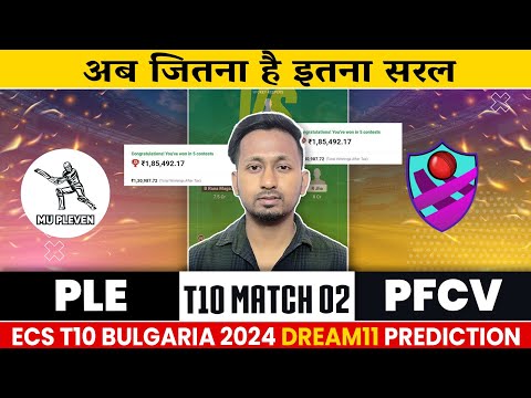 Predicción PLE VS PFCV Dream11 Predicción Ple VS Pfcv Ple VS Pfcv ECS Bulgaria T10