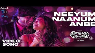 Imaikkaa Nodigal | Neeyum Naanum Anbe Video Song | Vijay Sethupathi, Nayanthara | Hiphop Tamizha