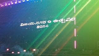 vizianagaram history #laser show  #పైడితల్లి అమ్మ జాతర