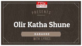 Olir Katha Shune Bakul Hase I Hemanta Mukherjee FULL KARAOKE  Bengali with Lyrics